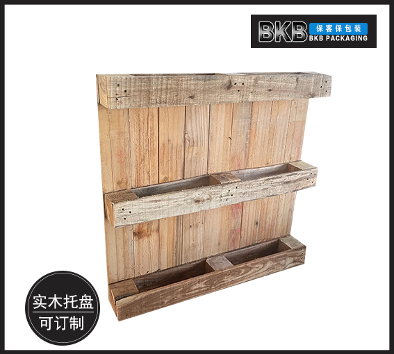 木托盤(pán)定做廠(chǎng)家