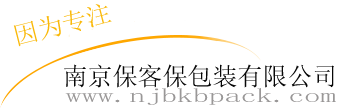木箱包裝現(xiàn)場(chǎng)