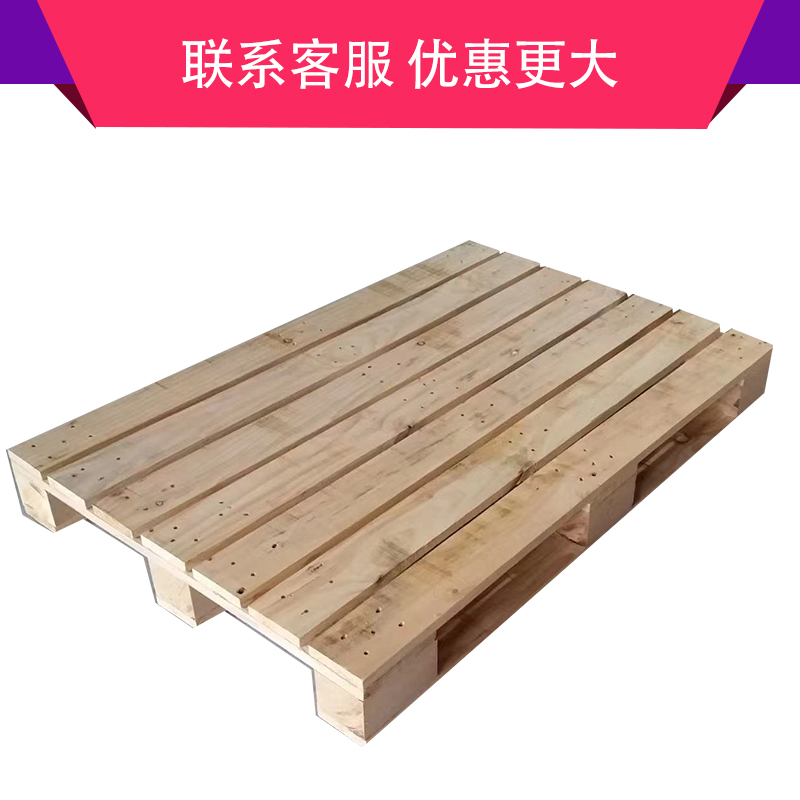 打造國(guó)內(nèi)品質(zhì)熏蒸木托盤(pán)廠(chǎng)家，優(yōu)質(zhì)實(shí)木托盤(pán)定制服務(wù)！