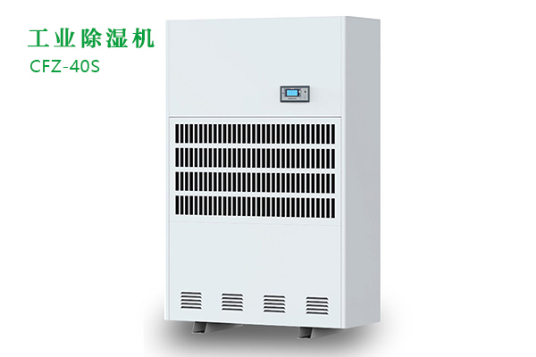 調溫型除濕機的有什么作用？跟普通除濕機有什么不同？