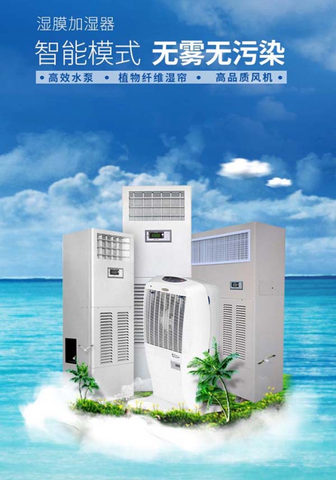 除濕機十大品牌哪個牌子好？