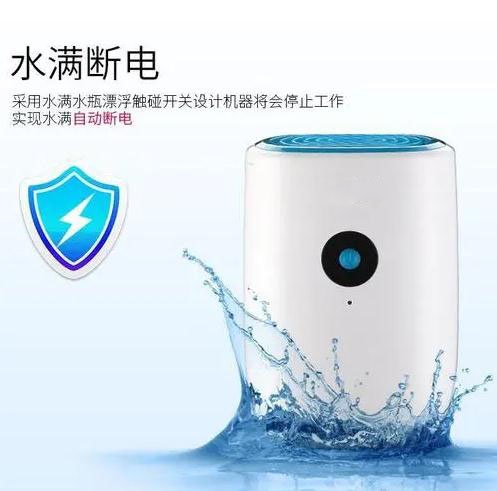 手持式氣溶膠噴霧器,疫情防控消毒先行