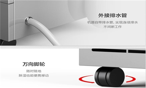 當(dāng)電子車間遇上高濕度的環(huán)境怎么辦？工業(yè)除濕機(jī)來(lái)幫你