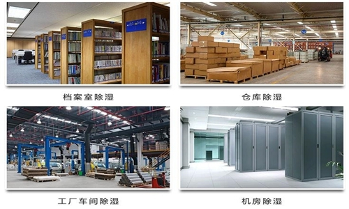 廠(chǎng)房和車(chē)間選擇哪種工業(yè)加濕器好