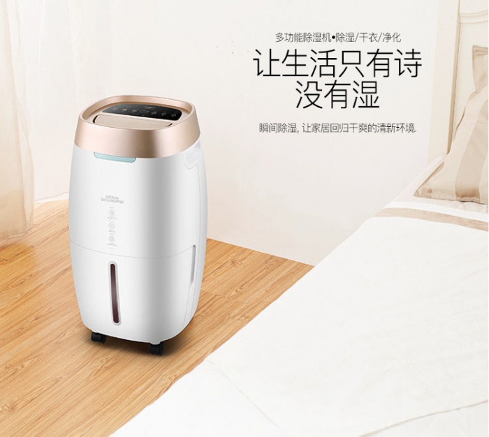 烏魯木齊四種冷源空調(diào)系統(tǒng)的運行費用比較(二)