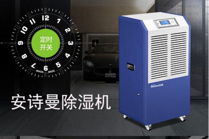 梅雨季節除濕,除濕機更管用
