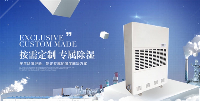 讓生活有詩意無“濕”意！