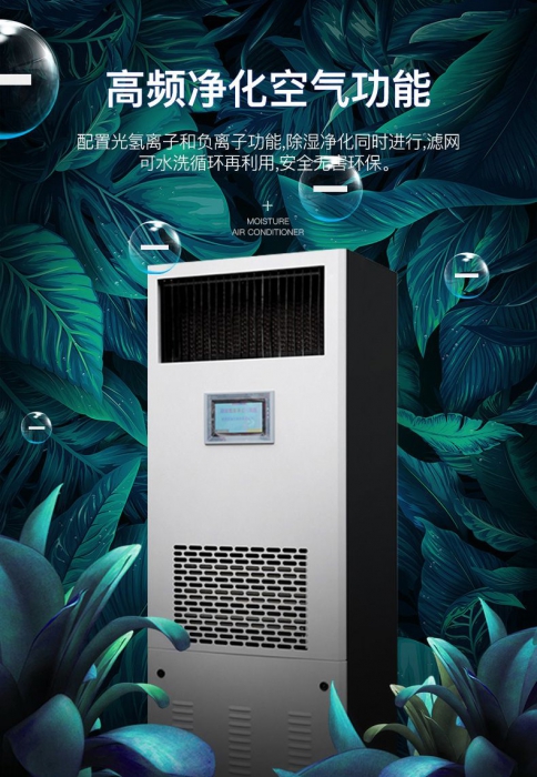 給老年人選擇除濕機應該注意哪些要點?