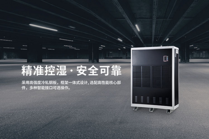 梅雨天氣濕氣重，這樣做除濕效果好