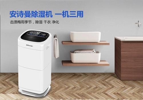 防爆除濕機(jī)，危險(xiǎn)品倉庫專用防爆除濕機(jī)