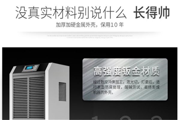 除濕盒＼除濕袋＼除濕機(jī)，排排坐，分果果