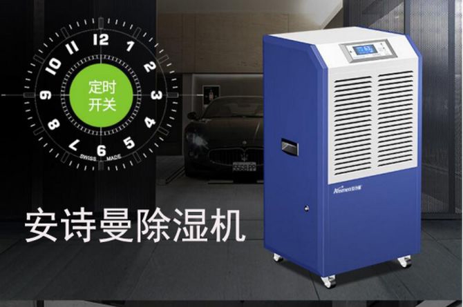 藥品庫潮濕怎么解決?