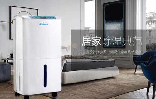 智能家用除濕機,低噪靜音家用智能除濕干衣機