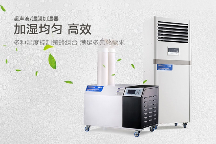 木材烘干除濕機全自動控制解決方案，升高溫工業抽濕機的應用