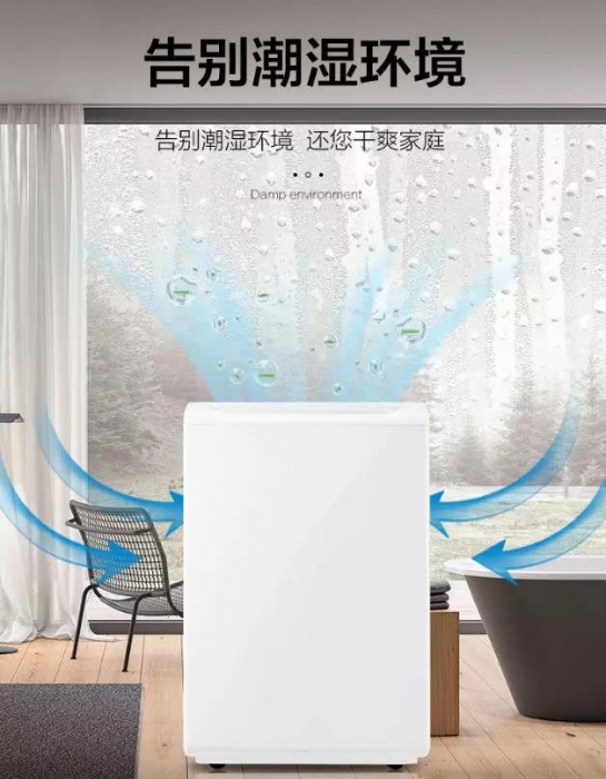 如何讓凈水設(shè)備安全的“過(guò)冬”?